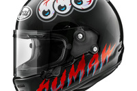 アライヘルメットに『UMA』デザイン…ラパイドNEOデザイナーズシリーズ 画像