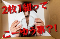 Amazon レビューを信じて失敗… 損をしないために3つのツール 画像