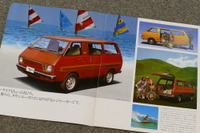 新型発表間近のトヨタ ノア & ヴォクシー、人気ミニバンのルーツとは【懐かしのカーカタログ】 画像