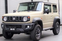 スズキ ジムニーシエラ 用のダウン/リフトアップの車高調キット発売 ブリッツ 画像
