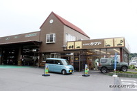 ミリタリーマニアの社長がお客様を「笑顔」にするサービスを追求…御殿場市カマド 画像