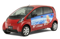 三菱の電気自動車、郵便事業に配備 画像
