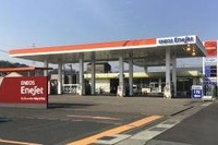 SSをドローンシェアリングサービスの拠点に活用 ENEOS 画像