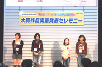 「E-comライド」カラーデザインコンテスト…白戸潤メガウェブ館長の選評 画像