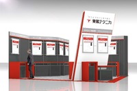 東陽テクニカ、自動運転開発向け「はかる」技術を紹介へ…オートモーティブワールド2022 画像