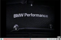 新ブランド「BMWパフォーマンス」…その正体が明らかに 画像