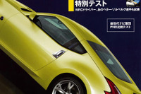 VW ゴルフ、新型を待つか 熟成の現行か 画像
