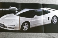 新型登場!の前に、ホンダ「タイプR」の原点をおさらい【懐かしのカーカタログ】 画像