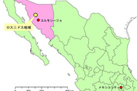 JOGMEC、メキシコで銅の共同探鉱を開始 画像