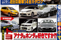 ムラーノ と iQ にオープンモデルが登場!? 画像