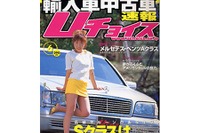 フェラーリで乗り付けてはいけない都内のお店 画像