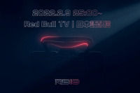 レッドブルF1、2022年型「RB18」の発表を“日本語生中継” 2月9日25時 画像
