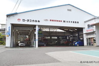 「NOと言わない工場」あらゆる局面でお客様を“守る”…カネキ自動車 画像