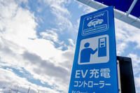 サブバッテリーをEVスタンドで高速充電、キャンピングカー業界初の充電システム登場 画像