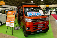 新型アトレーをベース、マリナ'RVの「ポータブル仕様」軽キャンパー…ジャパンキャンピングカーショー2022 画像