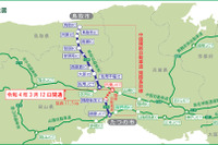 中国横断道、姫路-鳥取線が全線開通 3月12日 画像