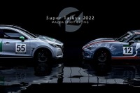 マツダ、次世代バイオディーゼル車で参戦…2022年スーパー耐久 画像