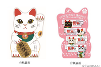 「たか猫うだん乗車券・ニャ~場券」2022年2月22日猫の日記念 新京成電鉄 画像