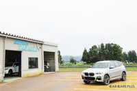 技術で突き抜けた町の修理工場、BMWのお墨付き…リペア・ナガオカ 画像