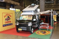 名古屋キャンピングカーフェア2022 Spring…新しい可能性 2月26-27日 画像