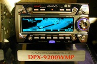 【ケンウッド2002夏モデル】MP3とWMAが再生可能な『DPX-9200WMP』 画像
