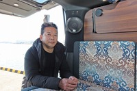 ひとつ不満があった…トヨタ ハイエース 前編［カーオーディオ ニューカマー］ 画像