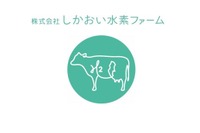 家畜ふん尿で燃料電池車が走る…カーボンニュートラル水素を供給 画像