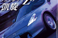 2009年、トヨタはハイブリッドで攻める! 画像