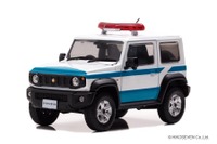 スズキ ジムニーシエラ 機動隊車両を1/43スケールで再現…700台限定 画像