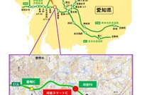 伊勢湾岸道・刈谷スマートIC、3月26日開通…トヨタ関連工場からのアクセス向上 画像