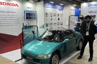 【IAAE 2022】アフターマーケット展示会…国内出展者が過去最多 開幕 画像
