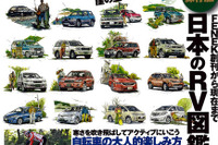 レクサスの新型クロスオーバー登場 画像