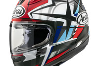 アライ RX-7X、高橋巧選手のレプリカモデル発売へ 画像