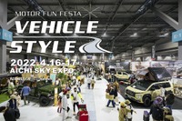 400台以上が集結、クルマと遊びの総合展示会「ビークルスタイル」…4月16-17日 愛知県国際展示場 画像
