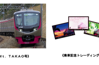 京王電鉄、「こどもといっしょ割 座席指定券」発売　春休み 画像