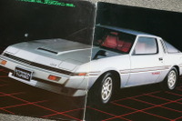 1982年のネオクラシック…スタリオンにプレリュード、個性を主張した国産車【懐かしのカーカタログ】 画像