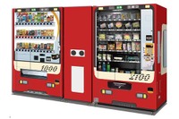お金を入れたら「出発進行~♪」…鉄道音が鳴る「おしゃべり自販機」 4月1日から京急横浜駅 画像