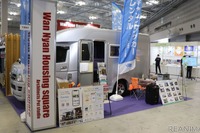 ペットOKなキャンピングカーシェア:Carstay…インターペット2022 画像