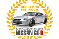 GT-R 強い!…ユーザーが選ぶタミヤのベストモデル 画像