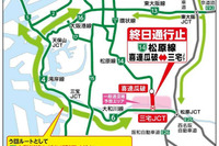 3年間通行止、阪神高速松原線・喜連瓜破-三宅JCT 6月1日より 画像