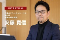 EVトラックのパイオニア、カーボンニュートラルで先行する三菱ふそうのEV戦略［インタビュー］ 画像