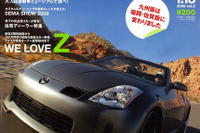 懐かしさと歴史を 自動車ミュージアムで 画像