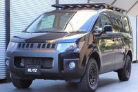 三菱 デリカ D:5をリフトアップ、ブリッツから車高調キット2種類発売 画像