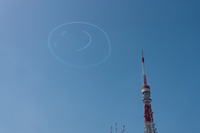 青空にニコちゃんマーク…エアレース室屋選手が笑顔を届ける 東京&神奈川で 画像