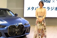 メタバースはクルマ体験の新しい入口…BMW×TOKYO FM 画像