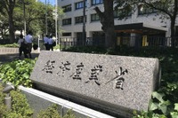 下請け企業のコスト上昇分の価格転嫁に配慮を 経産省 画像