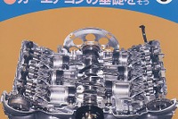 低公害車に新規車種、続々だって---『自動車工学』 画像