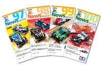 【プレゼント】ミニ四駆サーキット完成車付き…Jr. news 100号記念 画像