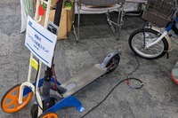 電動キックボードのワイヤレス給電スタンドが持ち運び可能に…リード 画像