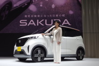 【日産 サクラ】車名は社内公募で決定…人名です 画像